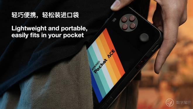 ANEO Pocket ACE 开启惊喜