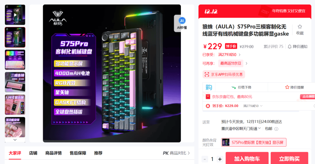 盘点：性价比与产品力的双重竞技pg试玩2025年电脑外设年度