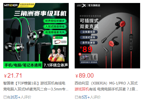 盘点：性价比与产品力的双重竞技pg试玩2025年电脑外设年度(图7)