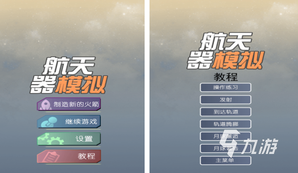 全 经典的手游模拟器前十分享2025电子pg游戏十大手游模拟器排行榜大(图5)