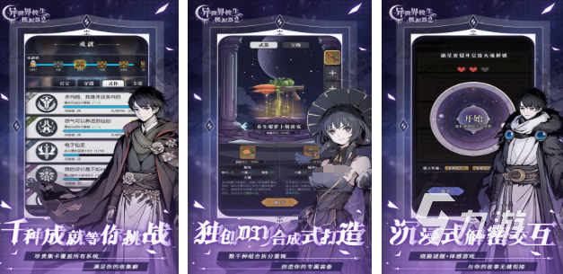 全 经典的手游模拟器前十分享2025电子pg游戏十大手游模拟器排行榜大(图9)